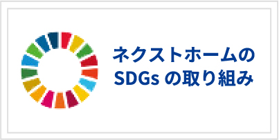 SDGs